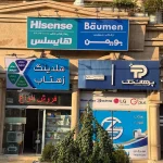 نمایندگی مجاز ال جی